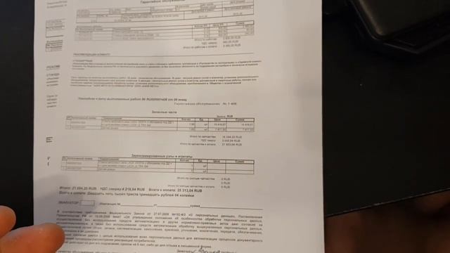 LADA VESTA SW CROSS Замена лобового стекла по гарантии. смотреть онлайн