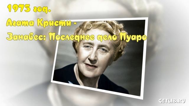 КНИГИ МИРОВЫЕ БЕСТСЕЛЛЕРЫ
