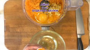 Морковный ПП кекс с апельсином, имбирем и грецким орехом