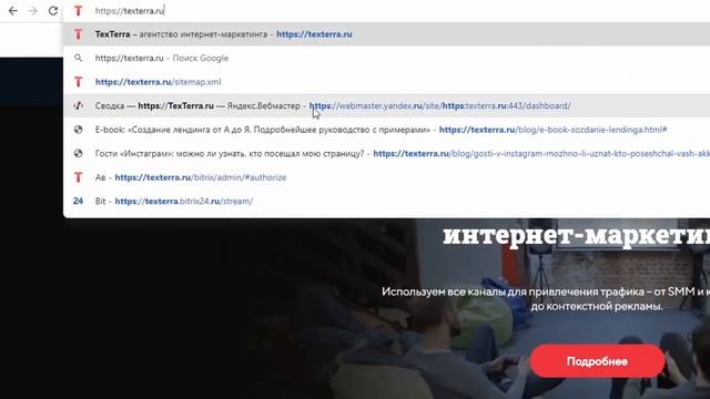SEO-продвижение для начинающих. Основы SEO на простом языке с примерами