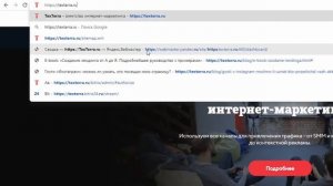 SEO-продвижение для начинающих. Основы SEO на простом языке с примерами
