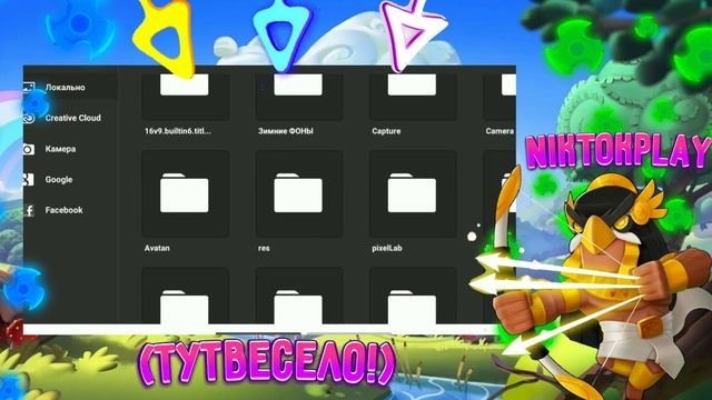 КАК СДЕЛАТЬ ТОП ОВЕРЛЕЙ ДЛЯ ВИДЕО! | ГАЙД смотреть онлайн