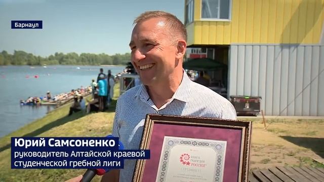 В Барнауле провели самый массовый парад на спортивных лодках смотреть онлайн