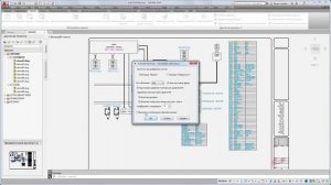 Весь проект AutoCAD Electrical в одном PDF файле