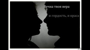 Lara Fabian - "Je me souviens". Лара Фабиан - "Всё помню я". Стихотворный перевод