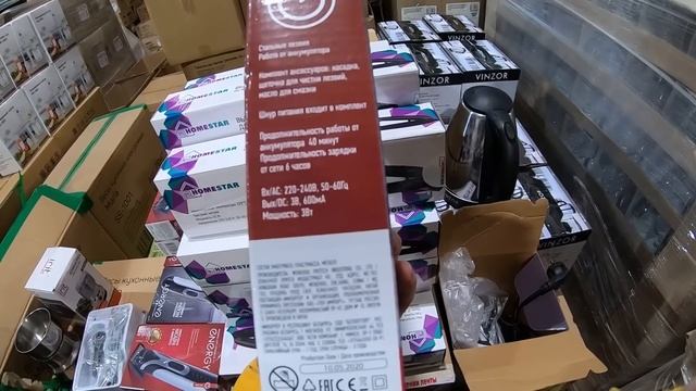 ?СВЕТОФОР?СУПЕР НОВИНКИ??ШОК МАГАЗИН??Декабрь 2020 смотреть онлайн