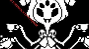 Тема мафет ремикс