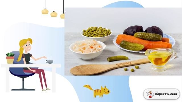 Винегрет без картошки. Самые простые рецепты