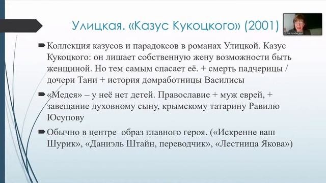 Мастер-класс «Литературная гостиная: современная русская литература»