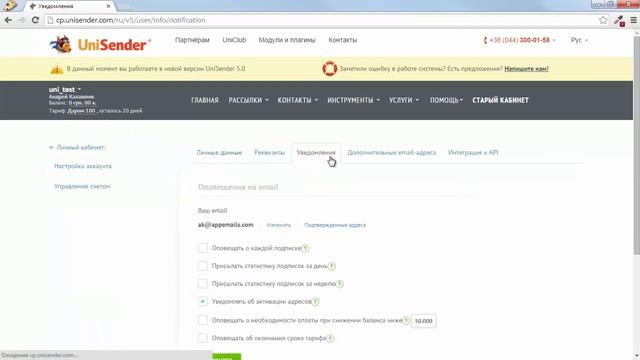 Как запретить отправку со своей почты смотреть онлайн