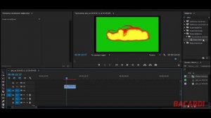 УБИРАЕМ ЗЕЛЁНЫЙ ФОН (ХРОМАКЕЙ) В PREMIERE PRO! + ЭФФЕКТЫ ДЛЯ ВИДЕО (ПЛАМЯ, ДЫМ, МОЛНИЯ)