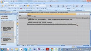 Создание Excel-файла для импорта КТП в АСУ РСО