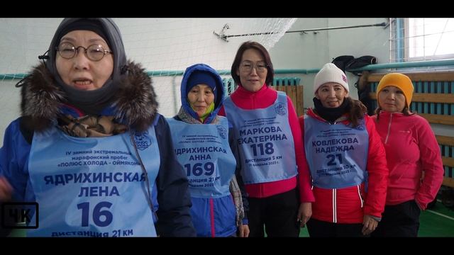 4 ЗИМНИЙ ЭКСТРЕМАЛЬНЫЙ МАРАФОНСКИЙ ПРОБЕГ!!! БОЛЬШОЙ ВЫПУСК
