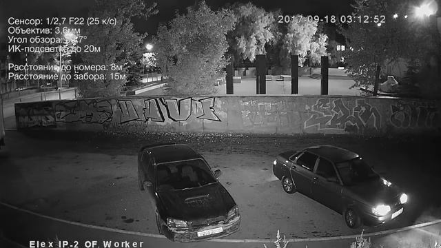 Elex IP-2 iF Worker - внутренняя IP камера видеонаблюдения смотреть онлайн