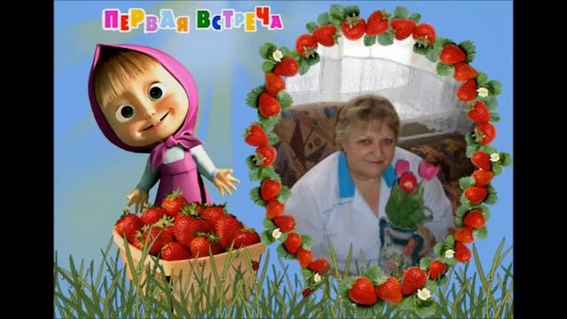 Поздравление для СВЕТЛАНЫ