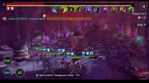 БЬем Гидру походим на арену с мои малым