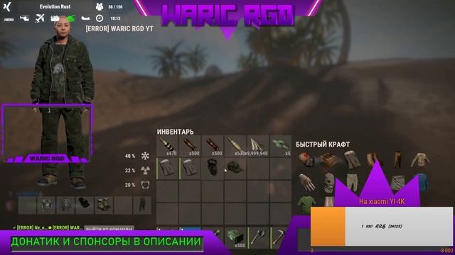 ИГРАЕМ В РАСТ смотреть онлайн