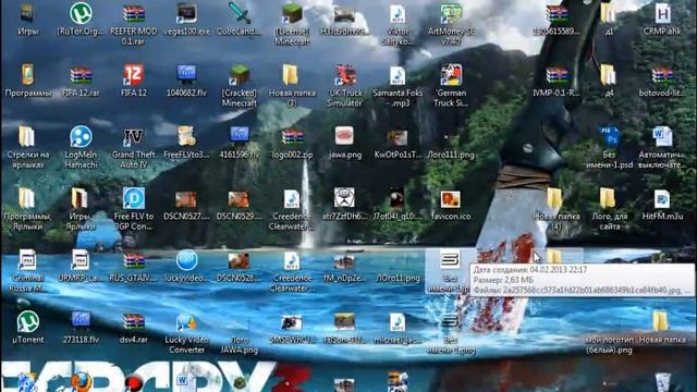 Замена стандартной иконки uCoz смотреть онлайн