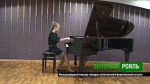 И.Кирнбергер "Прелюдия"; Ж.Металлиди "Песня старой сосны"/ Баринова Мария  | ЗЕЛЁНЫЙ РОЯЛЬ