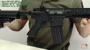 Обзор автомата Cyma M4 KAC URX II, нейлон (cm612)