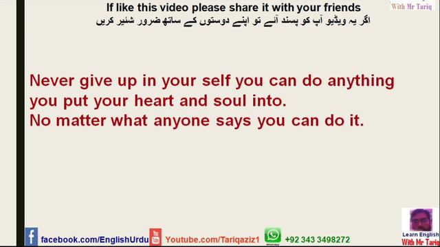 never give up you can do anything смотреть онлайн