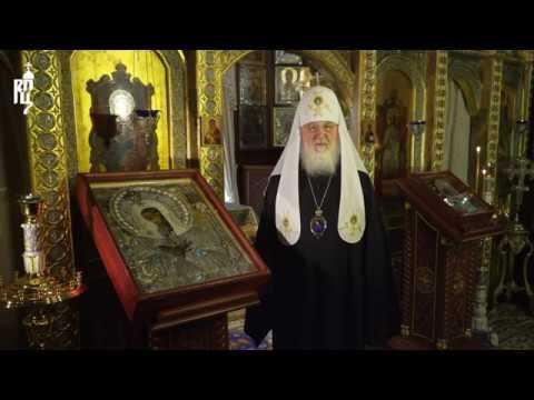 Патриаршее послание Преосвященным архипастырям, священнослужителям, монашествующим и мирянам