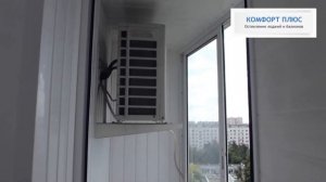 Лоджия 6 метров II-68-04,  раздвижное холодное остекление, пластиковая вагонка, шкафы.