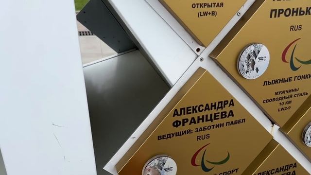 ВАНДАЛИЗМ В ОЛИМПИЙСКОМ ПАРКЕ || КРАСНАЯ ПОЛЯНА || МОРПОРТ