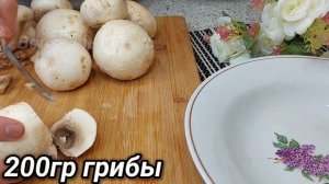 Мой муж просит готовить этот ужин 3 раза в неделю! Вкусный рецепт куриных ножек!