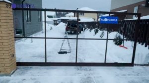 Установка каркаса откатных ворот зимой с автоматикой