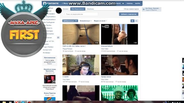 что за бред какой то !я скайпа не слышал вообще ! а на видео слышно ) чё делать помогите смотреть онлайн