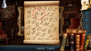 17 уровень - 100 Дверей: Дом головоломок прохождение