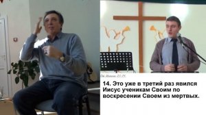 Проповедь 10.01.2021 (Ин гл. 21 - не оставляйте служения)