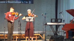 Молодежь (г. Иркутск) - Я жду Тебя, люблю Тебя (Пение)