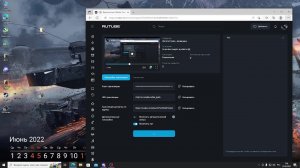 World of Tanks , битва века