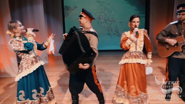 Заказать русский ансамбль на корпоратив, свадьбу и новый год - казаки на праздник Москва