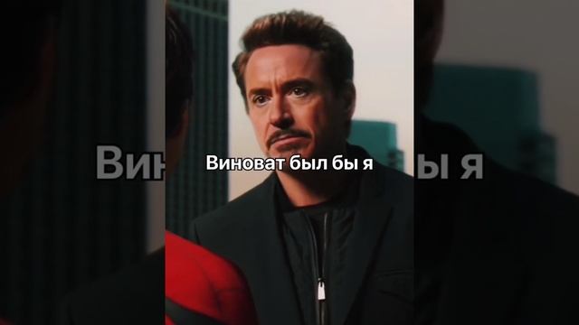Старк ошибался