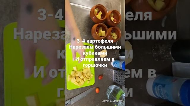 Овощи в духовке.Мясо с овощами. смотреть онлайн