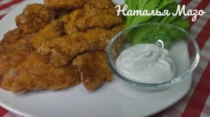 Острая курочка в крахмале. Быстрая вкуснятина.