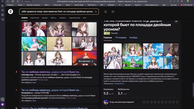 V.L.O.G. - Рисовать я начал МАНГУ по собственному же РуРанобе смотреть онлайн