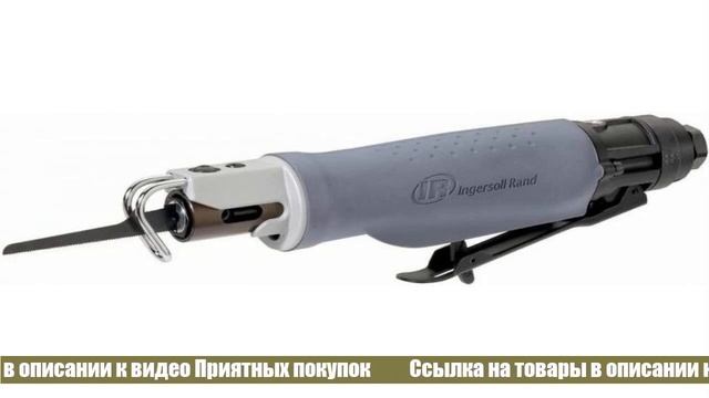 Лучшая Сабельная пила на AliExpress