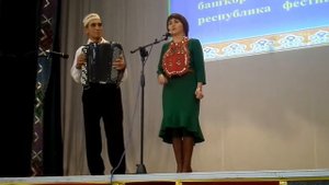 Таҡмаҡ - башкирская частушка.