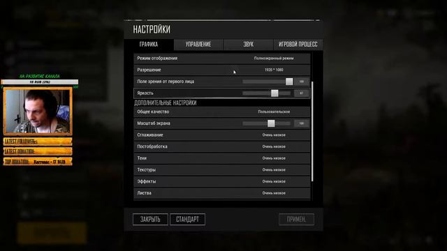 Стримчанский - я вернулся!) смотреть онлайн