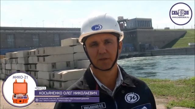 Опыт эксплуатации микроомметра МИКО-21 специалистами Иркутской ГЭС, СКБ ЭП