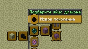 Я Собрал ВСЕ АРТЕФАКТЫ и ДОСТИЖЕНИЯ | МайнШилд 3