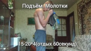 БИЦЕПС В ДОМАШНИХ УСЛОВИЯХ С 5-ТИ ЛИТВОЙ БУТЫЛКОЙ