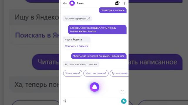 Алиса .4 мая 2022 время 18 20 смотреть онлайн