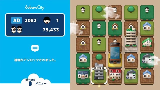 【SubaraCity(スバラシティ)】初見プレイ!! смотреть онлайн