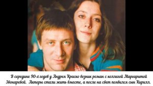 Как живут и чем занимаются трое детей Андрея Краско