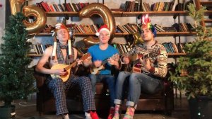 Новый, новый, новый год все мечты исполнит! /Стекловата - Новый год (Cover by Black Cats)/